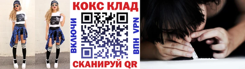 COCAIN 99%  Купить где  Щёкино 