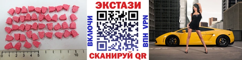 ЭКСТАЗИ диски  Купить  Щёкино 