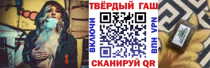 Гашиш AMNESIA HAZE  Купить  Щёкино 