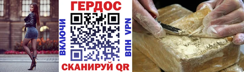 Купить  Щёкино  ГЕРОИН белый 