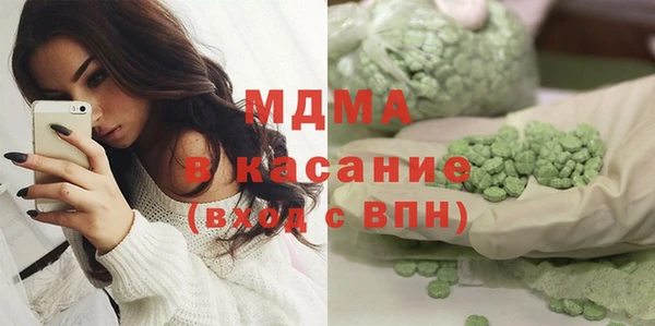 дистиллят марихуана Куйбышев
