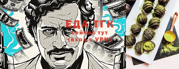 дистиллят марихуана Куйбышев