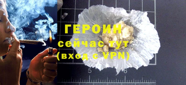 дистиллят марихуана Куйбышев