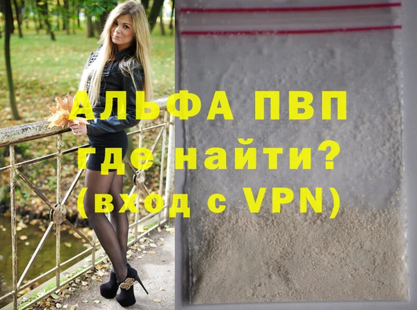 гашишное масло Лагань