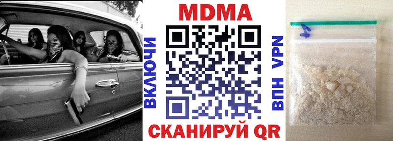 Купить где  Щёкино  MDMA кристаллы 