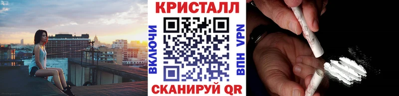 Метамфетамин Декстрометамфетамин 99.9%  Купить  Щёкино 