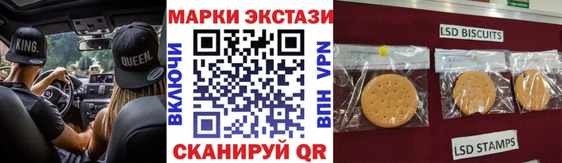 Наркотические марки 1,8мг  Купить закладки  Щёкино 