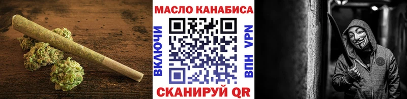 Дистиллят ТГК вейп с тгк  Купить  Щёкино 