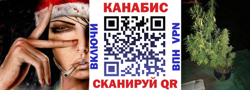 Каннабис Bruce Banner Щёкино